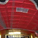 주식회사 봉황 이미지