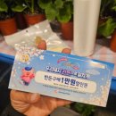 고령성주축협축산물판매장