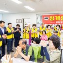 효성노인문화센터 경인자치신문