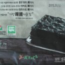 (주)세림현미 이미지