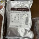 두바이 초콜릿 만들기(중고등) | 발렌타인 데이 기념으로 만들어 본 두바이 초콜릿 만들기 💕 (레시피, 만드는 팁과 성공후기)