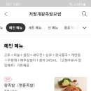 저팔계왕족발보쌈식당 네이버블로그