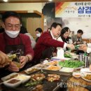 삼겹살에소주한잔 데일리안