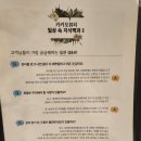 칸아로마테라피 | 다산 마사지: 카카오풋앤바디 다산점에서의 90분 아로마 테라피 체험 후기