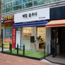 네일플루디 이미지