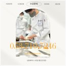 꿈꾸는 길남이 | 동성로제과제빵학원 노베이스 고등학생의 생생 수강기! 영파티시에 꿈을 현실로