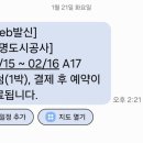 건축사사무소광명건축 이미지