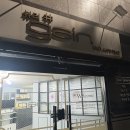 가인 | 울산속눈썹펌 진심 만족! 뷰티샵 가인 솔직 후기