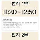 스시량 네이버블로그