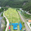 파크골프장1 이미지