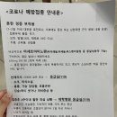 늘편한가정의학과의원 이미지