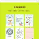드림교재 이미지