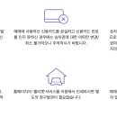 샛뿔 이미지