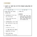 이세형세무회계사무소