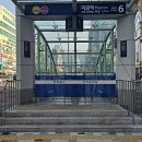 미금역 6번출구 이미지