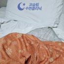 한메드 | 양압기 렌탈 후기, 레스메드 양압기 한 달 사용하며 달라진 수면의 질