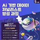 HRD 실무전문가 과정 이미지