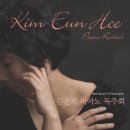 (주)음연 이미지