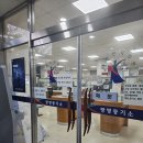 등기소 | 아파트 증여 준비, 셀프등기과정, 시청/등기소 방문 후기