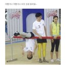 우리인생화이팅
