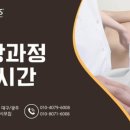 한국의료초음파연수원 이미지