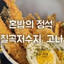 카페 또아 이미지