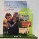 시그니아독일보청기광명점 | 부모님 효도 선물 준비 완료! 시그니아독일보청기 태백센터 방문해서 광명 찾은 솔직 후기!!