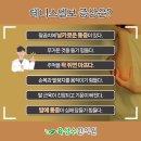 육성수한의원 이미지