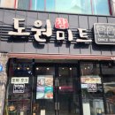 모두정육점 이미지