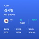 은성정보통신