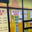 황금축산정육