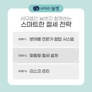늘벗유통