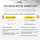 라이브치과기공소 이미지