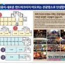 영종농수산물센터