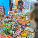 남양상회 이미지