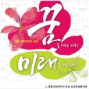 상지영서대학교 이미지