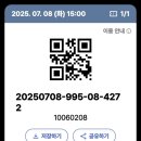 인천일신초등학교 이미지