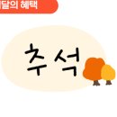 뺑드프랑스 대구이월드점