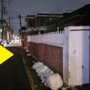행궁양옥스테이 네이버블로그