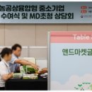 주식회사 티알엔 이미지