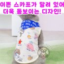 오마이댕댕이