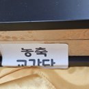 좋은꿈참사랑한의원 노량진점 네이버블로그