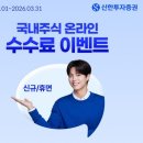 (주)신한엘리베이터 테크홀릭
