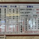 뭉텅평촌점 이미지