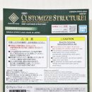 커스터마이즈 | 반다이] 30MF - S01 커스터마이즈 스트럭쳐 [언박싱 개봉 후기 리뷰