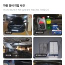 토리카서비스 | 내돈내산 토리(셀토스) 엔진오일 교환 출장서비스 &#39;카수리&#39; 이용후기