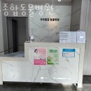 주주동물병원 이미지