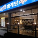 화이트365충남