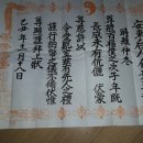 보스엑셀러레이터