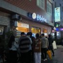 신흥모텔 | 통영 다찌 저녁 + 아침 중앙시장 최적 숙소